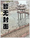 柳色如旧（NP、重生、剧情古言）